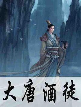 逃离声望森林